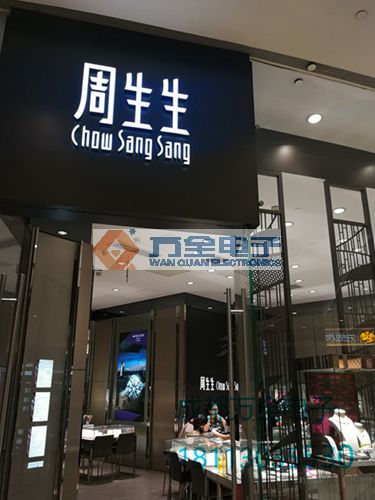 珠宝店安防监控系统