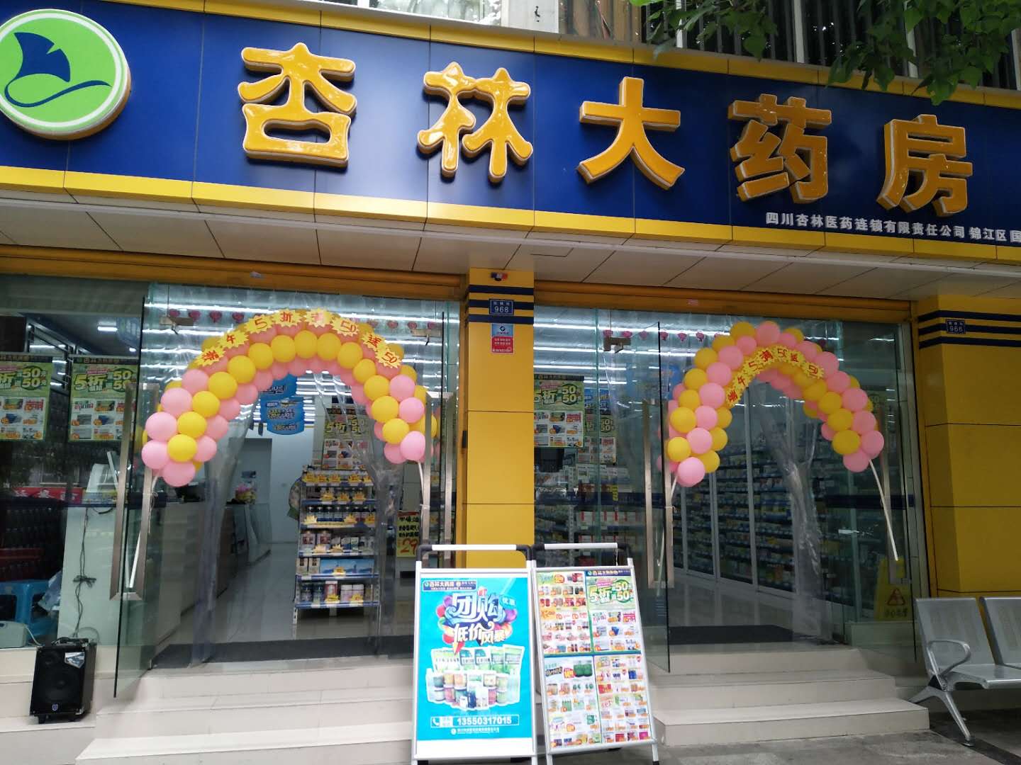 连锁店监控系统安装