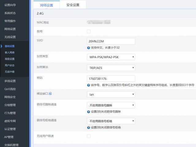 安防监控公司 监控安装公司 萤石 摄像头 5G