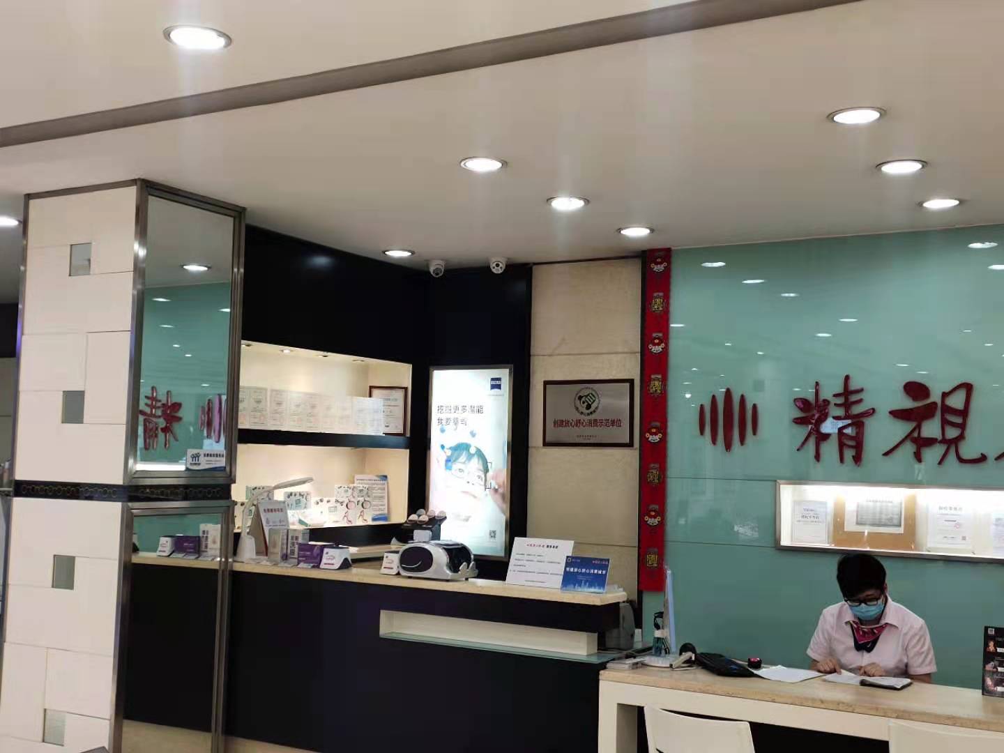 连锁店监控