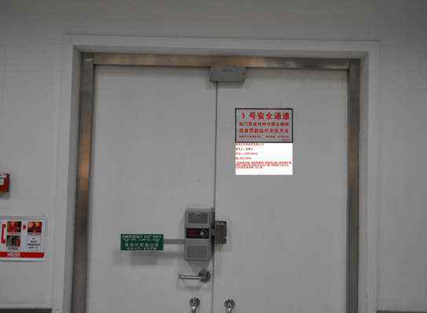 商场消防门禁系统