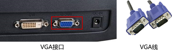 硬盘录像机 显示器 VGA HDMI 成都监控安装