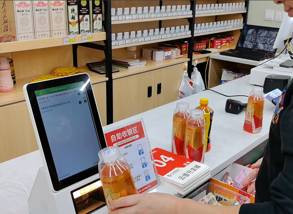 社区店云智售系统改造